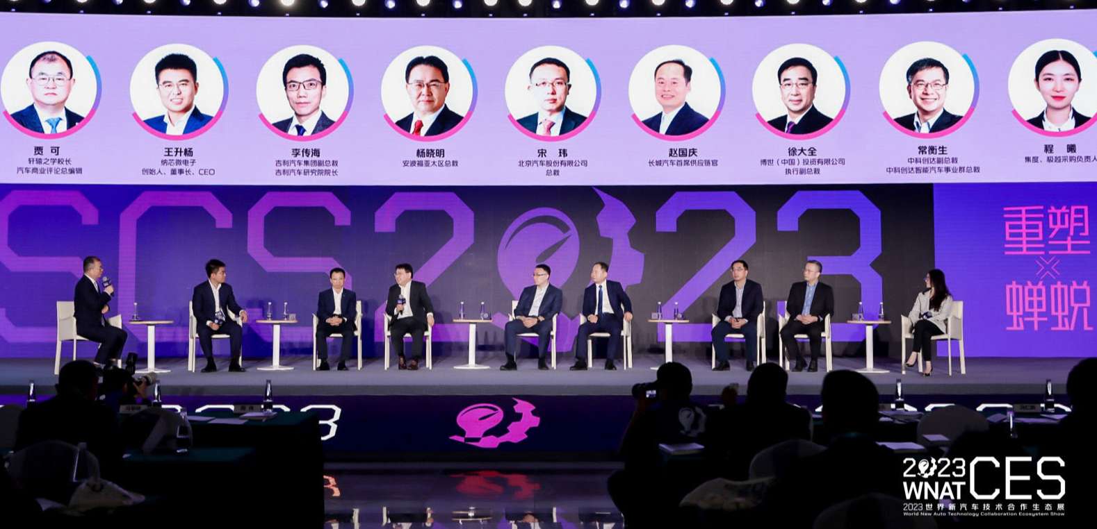“内卷”时代，中国汽车人如何破茧突围？