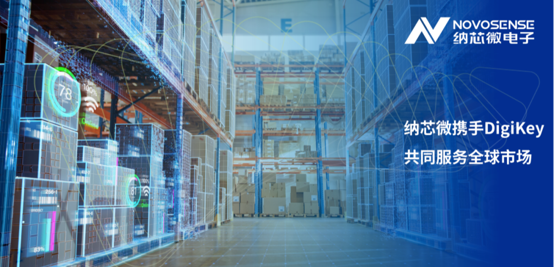 pp电子模拟器携手DigiKey，共同服务全球市场